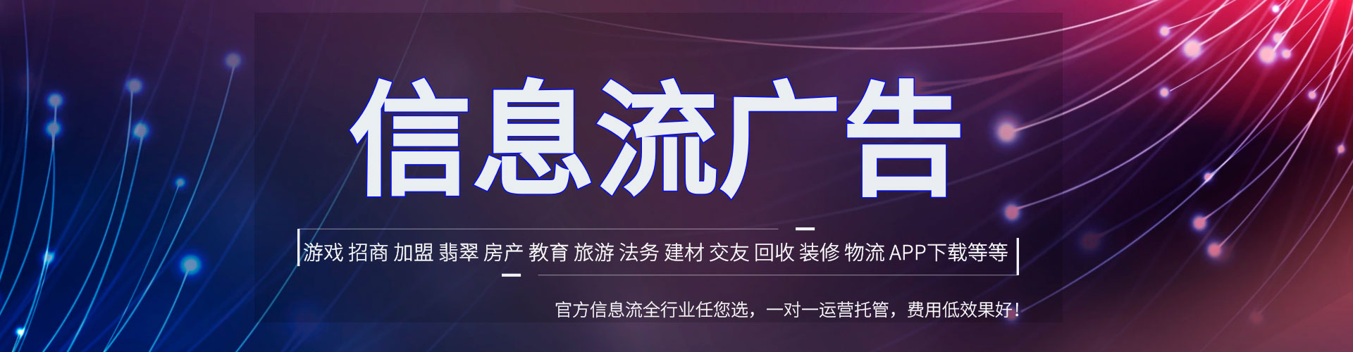 攀枝花百度竞价推广