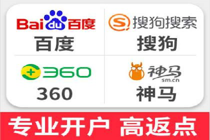 XX行业的信息流推广开户全流程详解